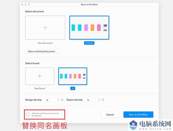 Overflow(用户流程图工具)