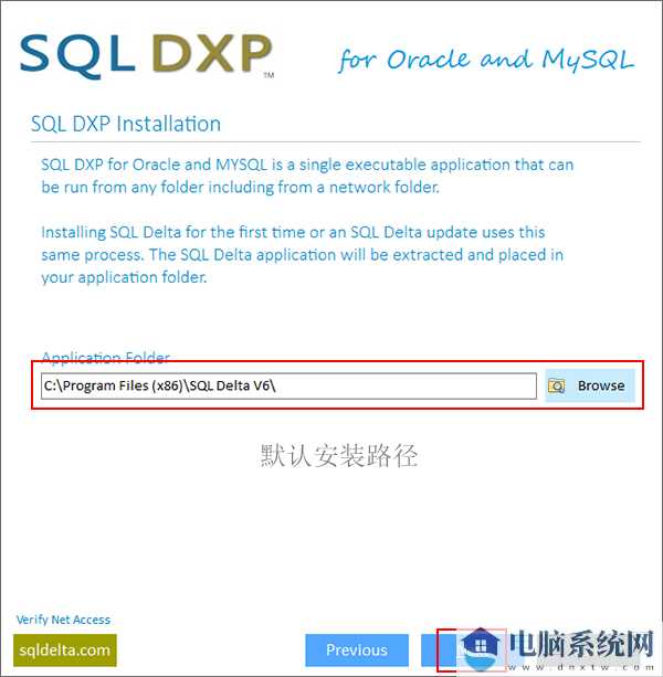 SQL DXP Premium