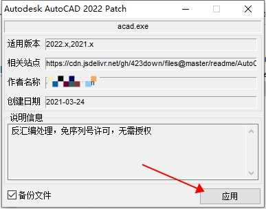 Autodesk AutoCAD LT