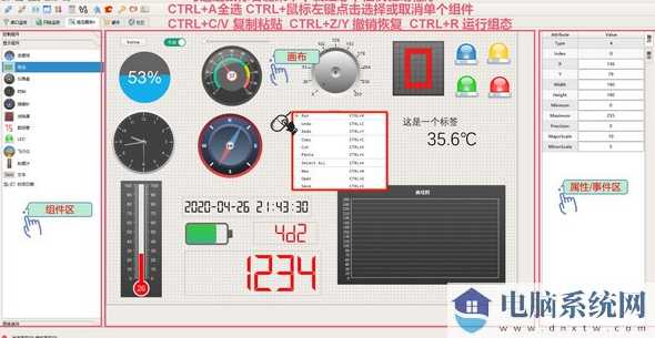 MicroLab串口网络二合一调试工具