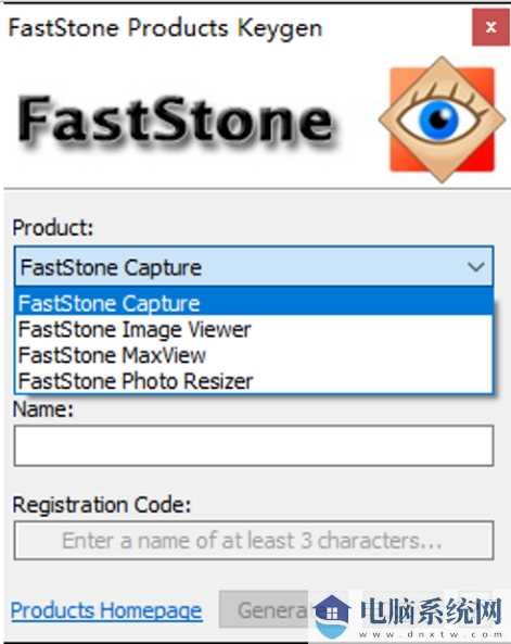 FastStone全系列产品注册机