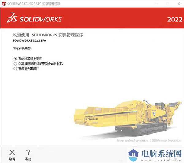 SolidWorks2022