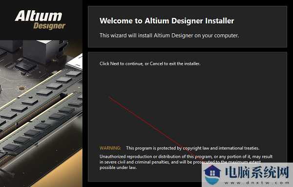 Altium Designer