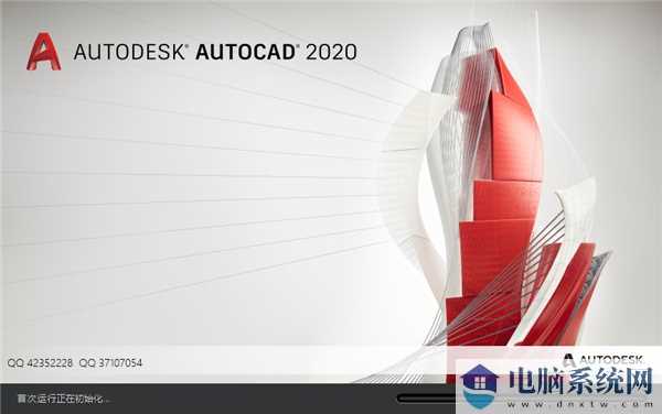 AutoCAD 2020