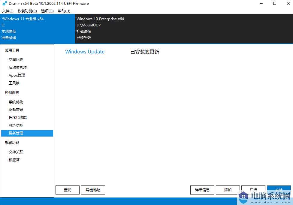  Win11 226x1.3807(KB5039302)更新补丁