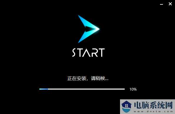 腾讯START云游戏