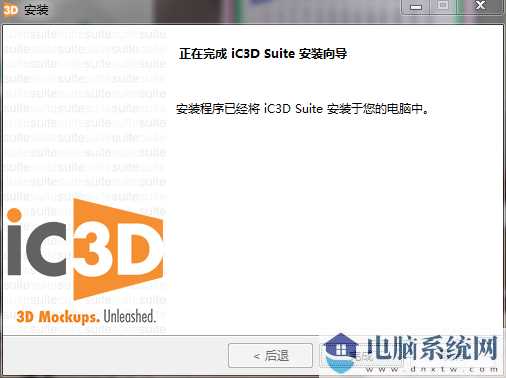 iC3D Suite