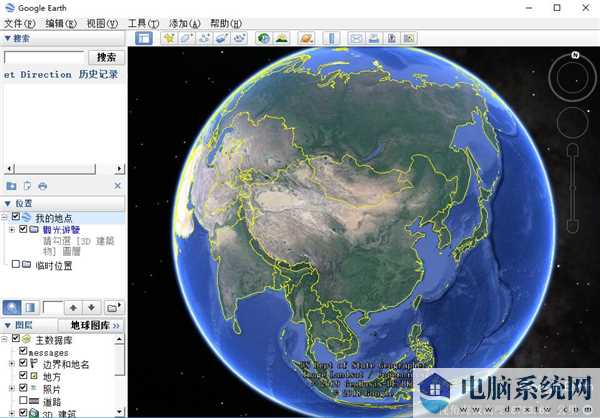 Google Earth Pro