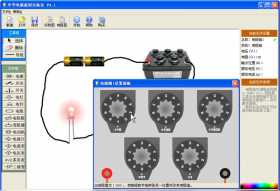 中学电路虚拟实验室