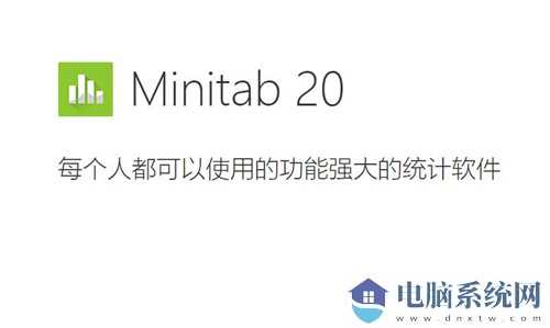 Minitab20