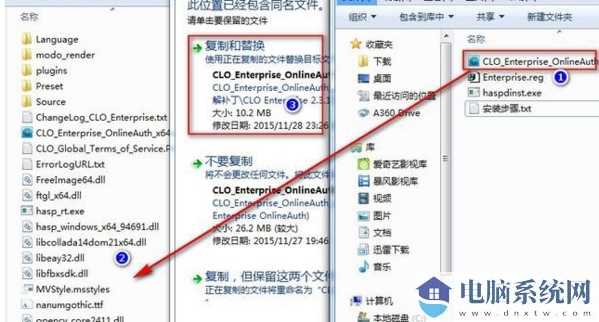 CLO Enterprise免费版 (附破解文件)v4.