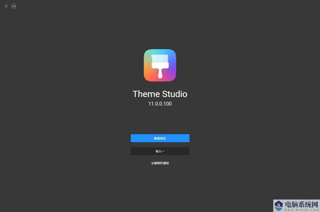 Theme Studio