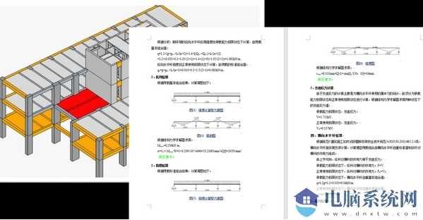 广联达BIM模板脚手架设计