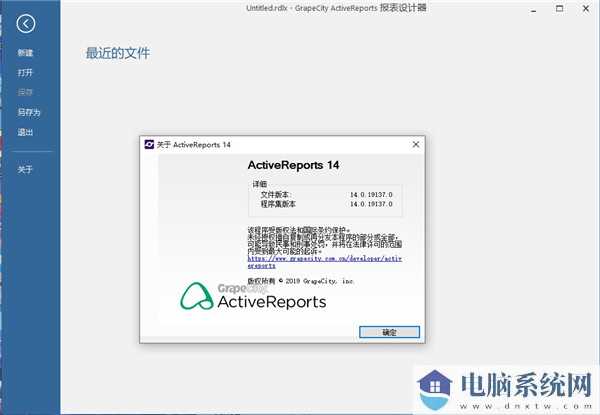 ActiveReports