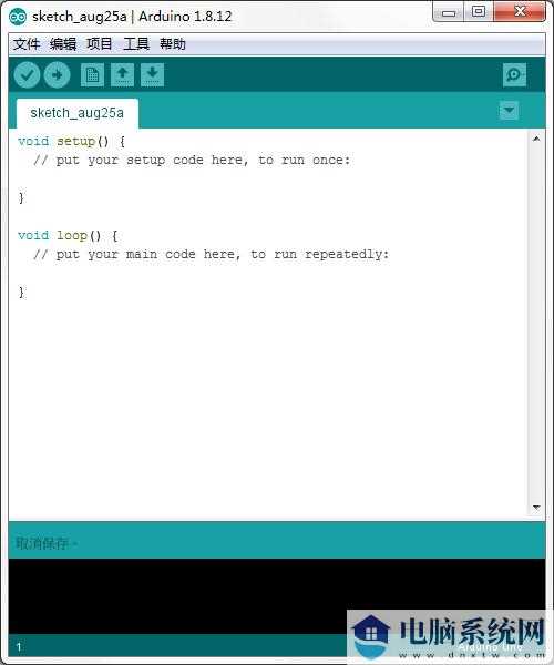 Arduino IDE