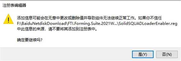 FTI FormingSuite