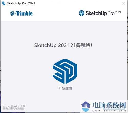 SketchUp Pro2021