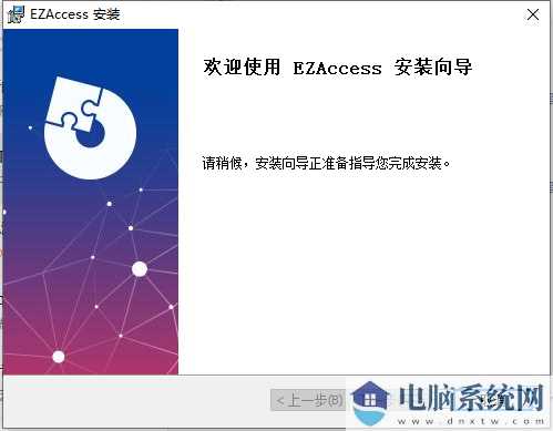 EZAccess