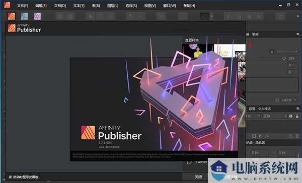 Affinity Publisher