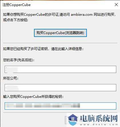 Coppercube Pro 6