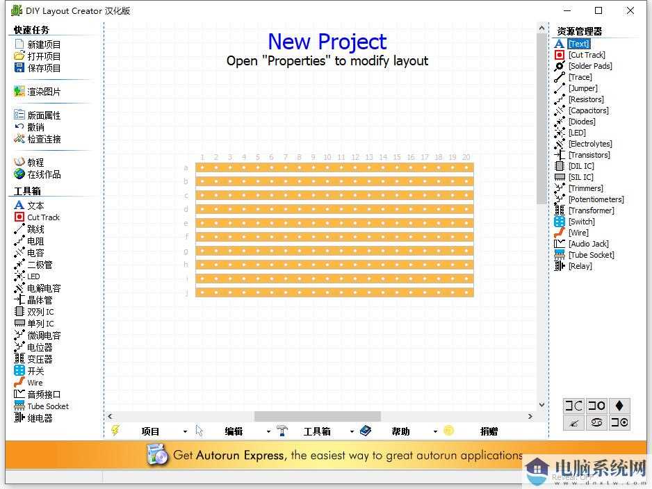 DIY Layout Creator