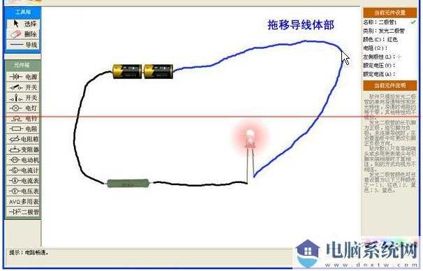 中学电路虚拟实验室