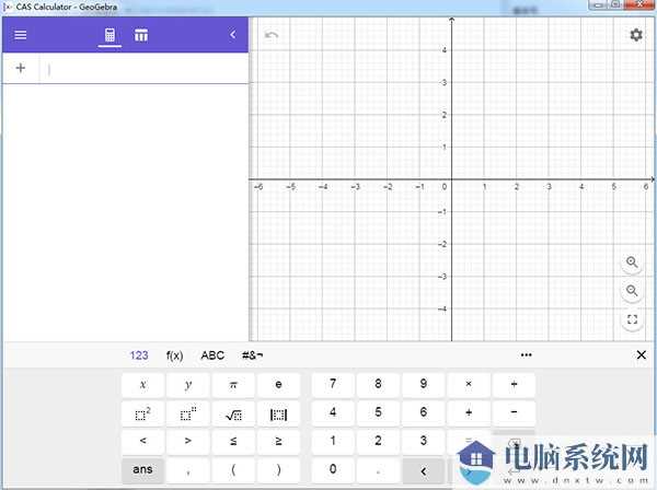 GeoGebra CAS计算器