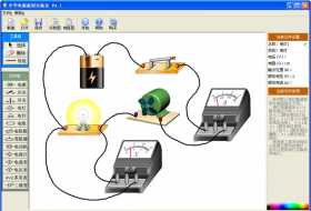 中学电路虚拟实验室