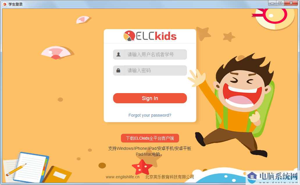 ELCkids