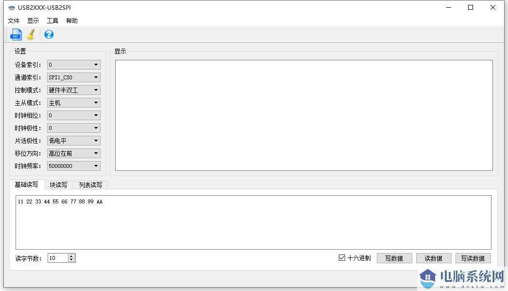 usb2spi