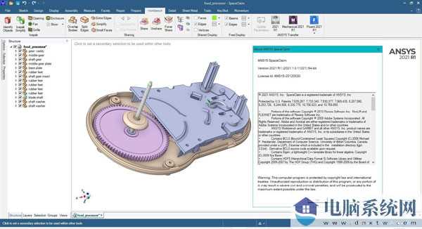 Ansys SpaceClaim 2021