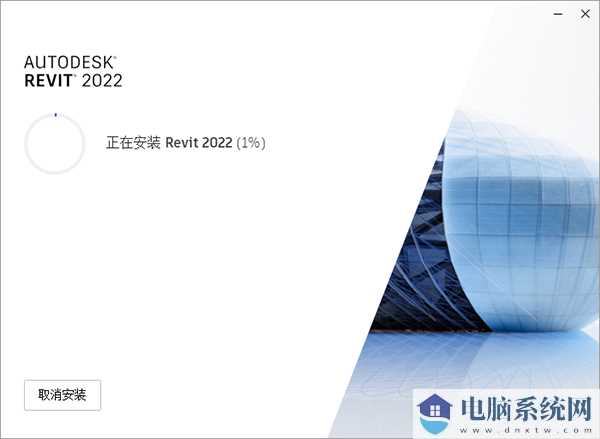 Autodesk Revit 2022