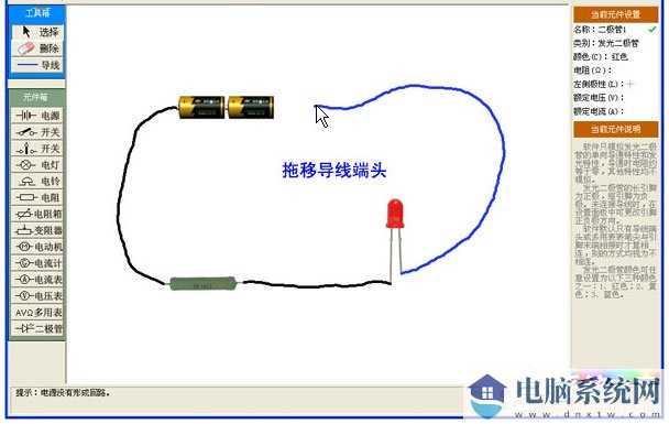 中学电路虚拟实验室