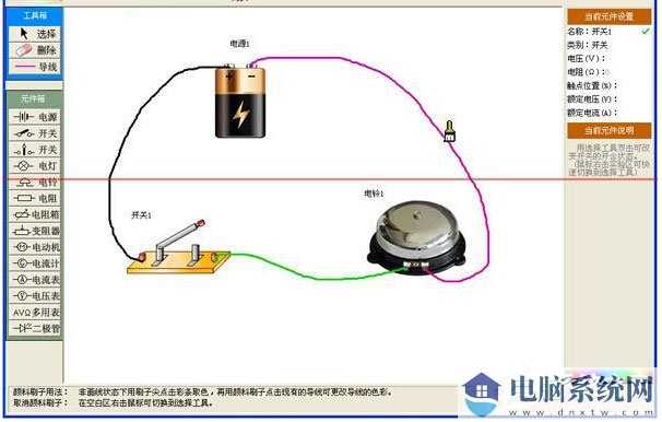 中学电路虚拟实验室