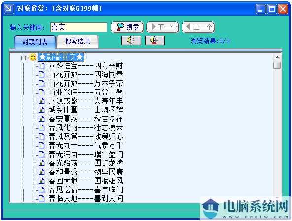 汉语大辞典