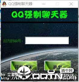 qq强制聊天器2020