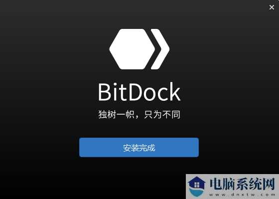 BitDock