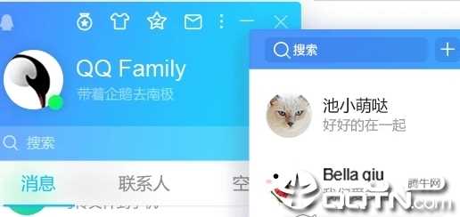 QQ批量单项好友