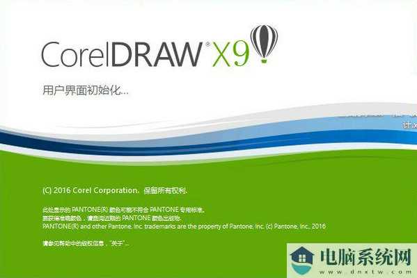 CorelDRAW Graphics Suite 2019 图形设计软件