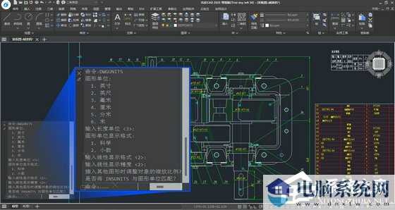 浩辰CAD2025