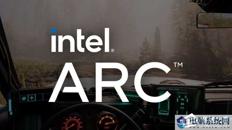 Intel Arc显卡驱动