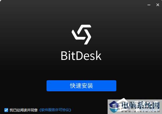 BitDesk