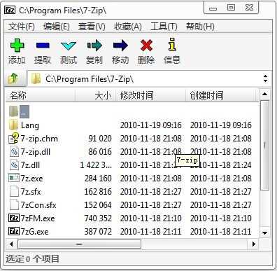 7-Zip