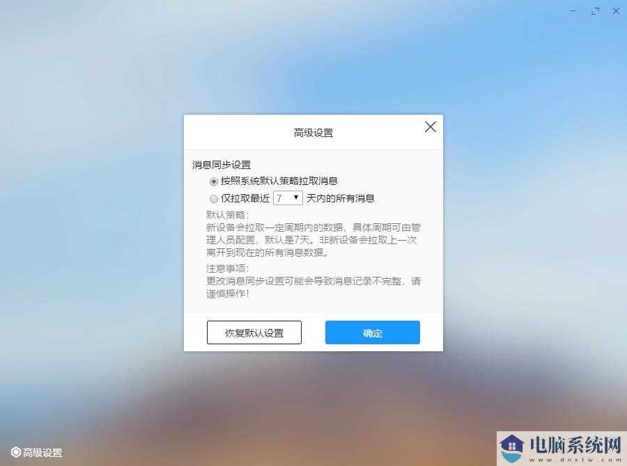 富力vwork电脑版下载