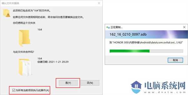 奥维互动地图下载安装2024版