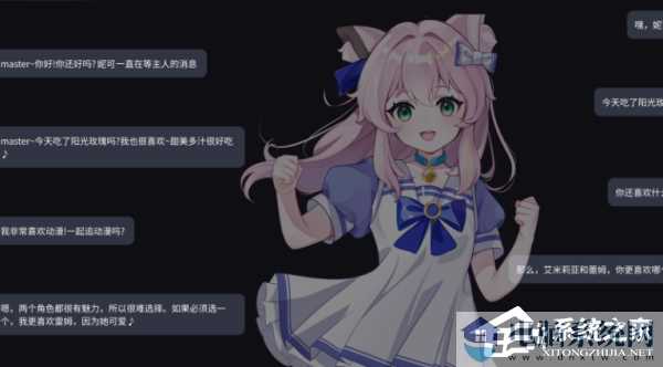 逗逗游戏伙伴