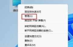 怎么删除新加的磁盘？Win11删除磁盘分区的方法