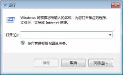 如何ping网络ip地址？Win11网络地址ping测试