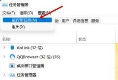 win11更新后任务栏空白怎么办？ win11更新后任务栏空白卡死的解决方法