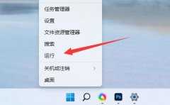 Win11如何优化服务？Win11优化服务的方法